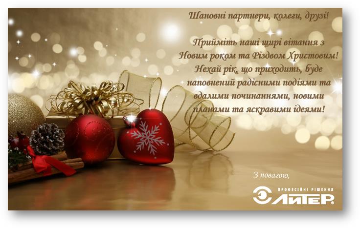 New Year 2014