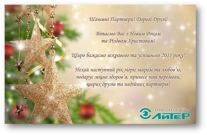 Открытка с Новым Годом.jpg